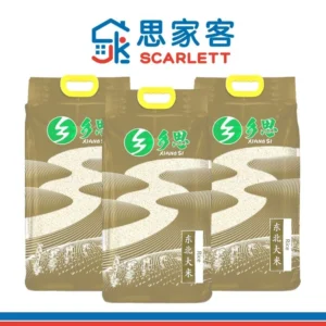 xiangsi dongbei rice 乡思东北大米 5kg *non vacuum packaging is normal*